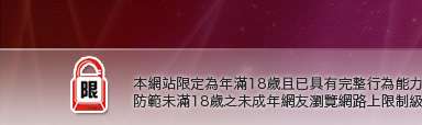 做愛影片本網站限定年滿18歲方可瀏覽